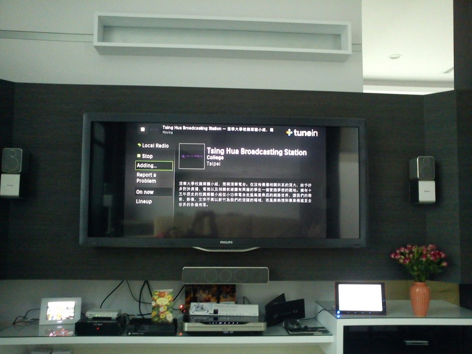 清華電台.JPG
