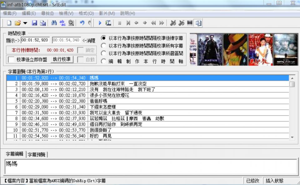 sr01.PNG