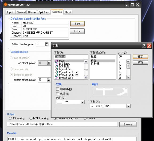 字型.jpg