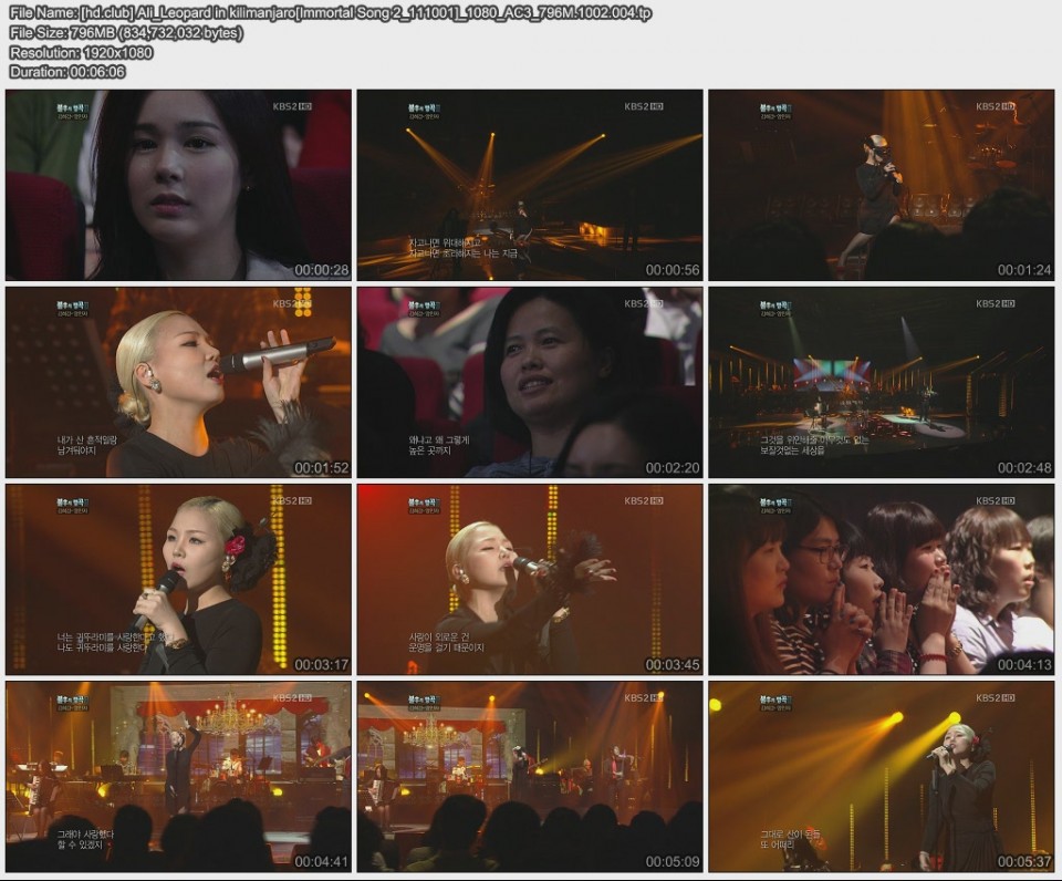 [hd.club] Ali_Leopard in kilimanjaro[Immortal Song 2_111001]_1080_AC3_796M.1002.004.jpg