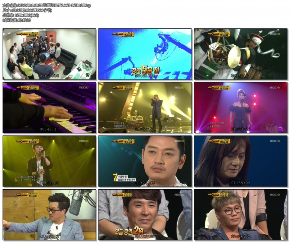 MBC.2011.10.02.나는 가수다.HDTV.AC3-2CH.1080i.tp.jpg