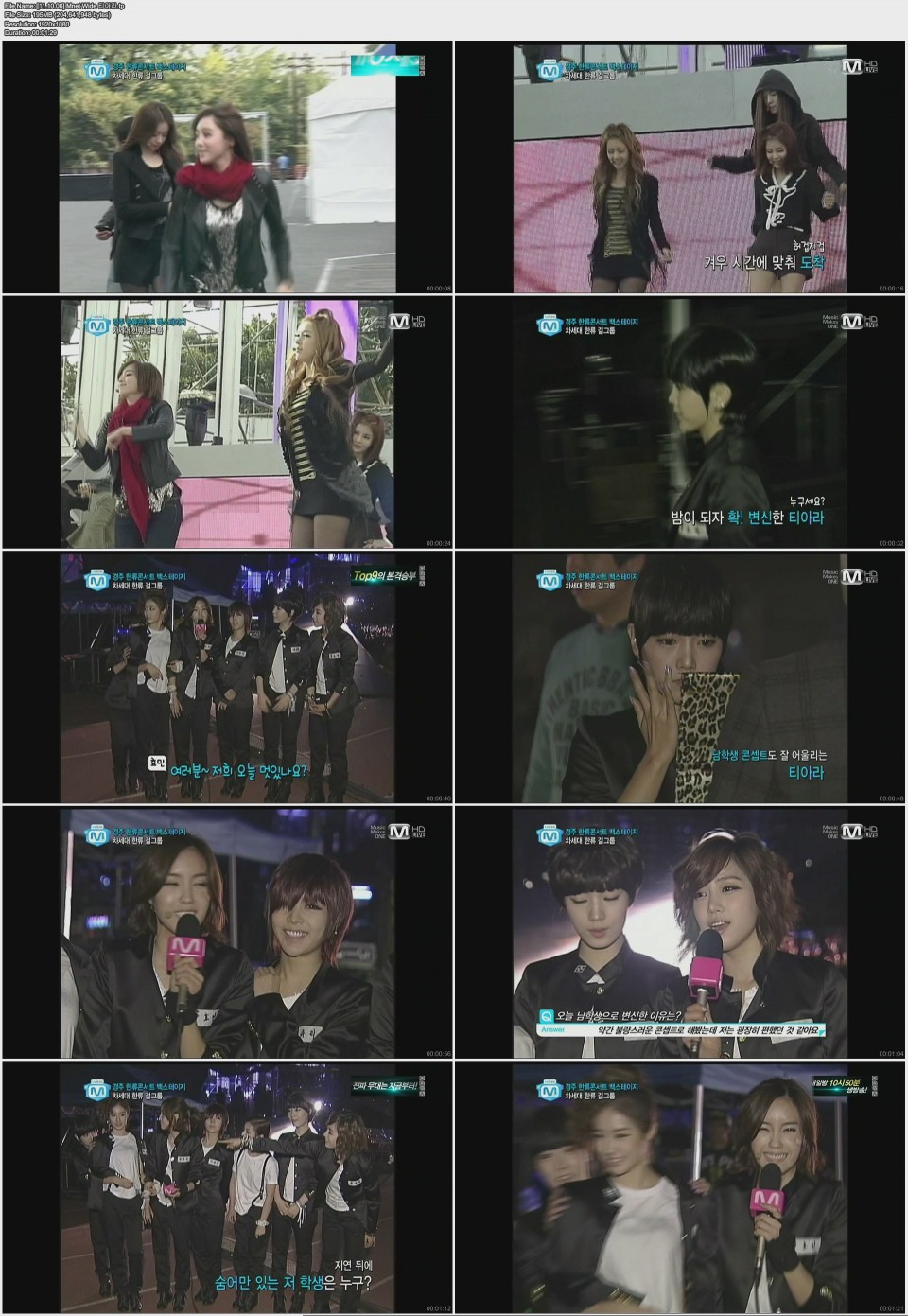 [11.10.06] Mnet Wide 티아라 T-ARA.tp.jpg