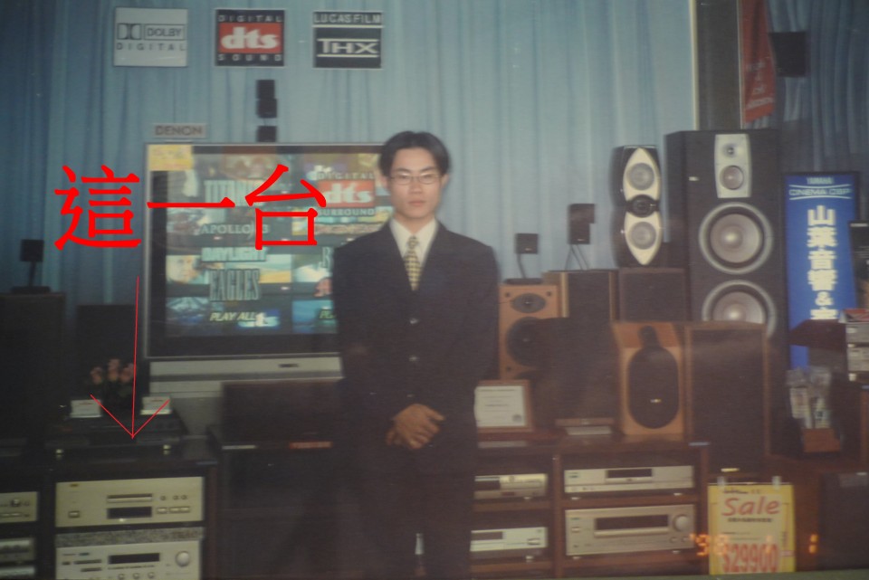 賣音響的泡泡.JPG