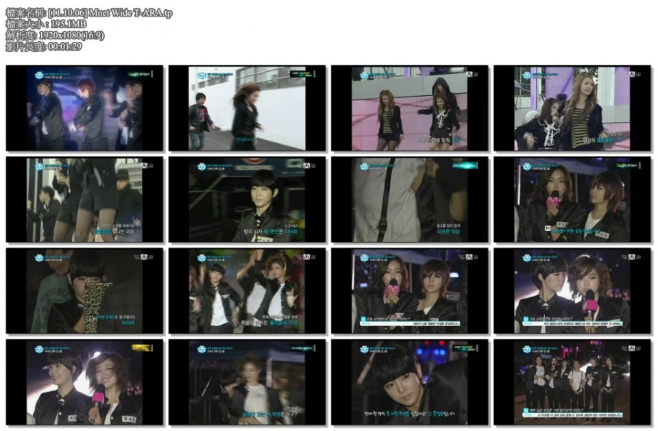 [11.10.06] Mnet Wide T-ARA.tp.jpg