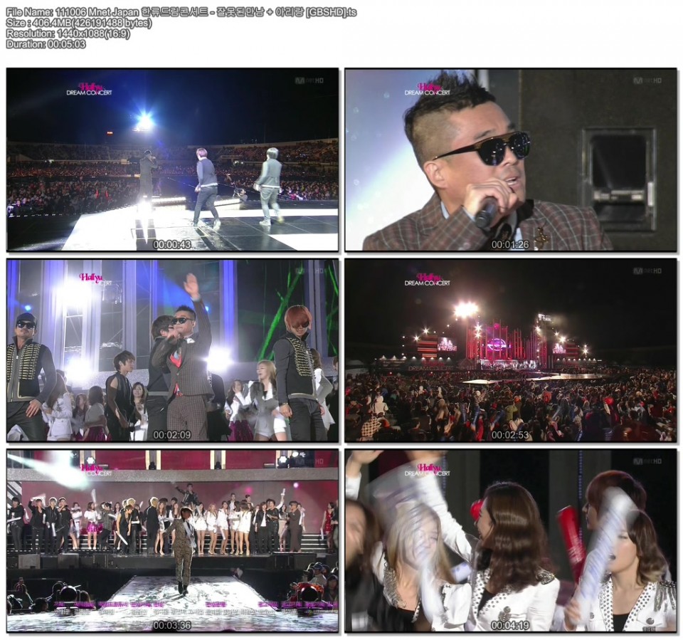 少女時代 - Hoot   Genie 阿里郎 111006 Mnet Japan 韓流 Dream Concert1.jpg