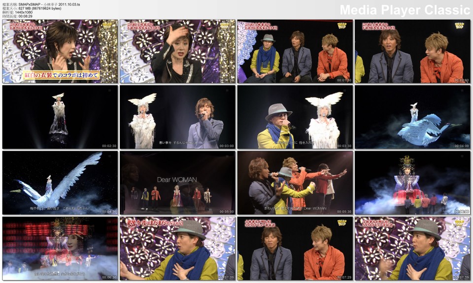 SMAPxSMAP - 小林幸子 2011.10.jpg