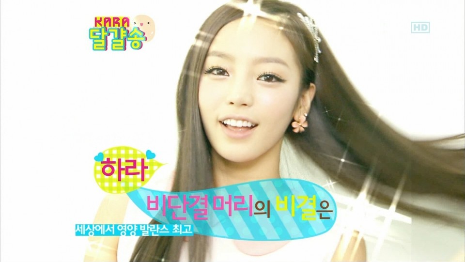 Kara - Egg Song (111009_SBS Inkigayo) 1.jpg