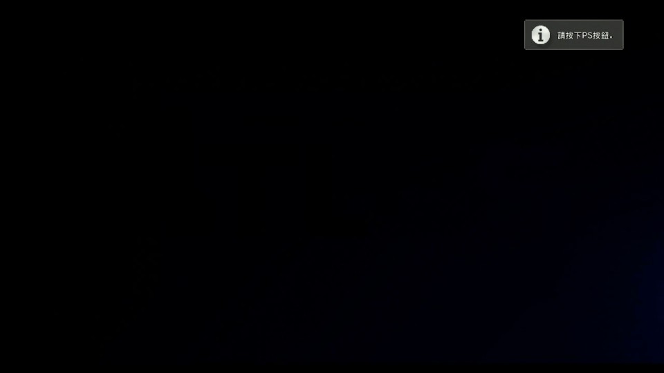 PS2no_con.jpg