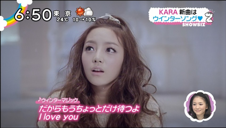 Kara - Winter Magic [New Single] News (111011_NTV ZIP!) 1.jpg