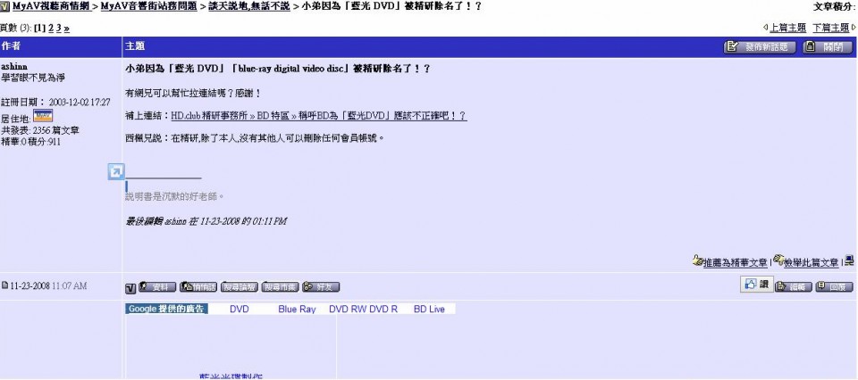 ashinn-1.JPG