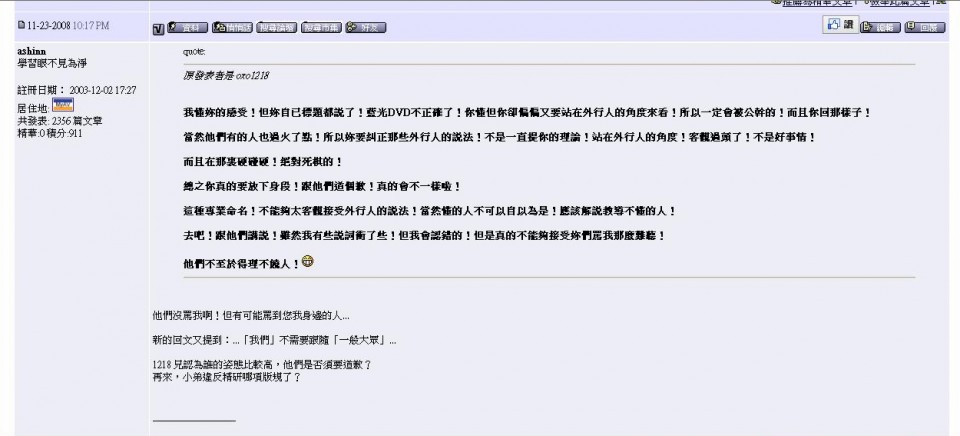 ashinn-10.JPG