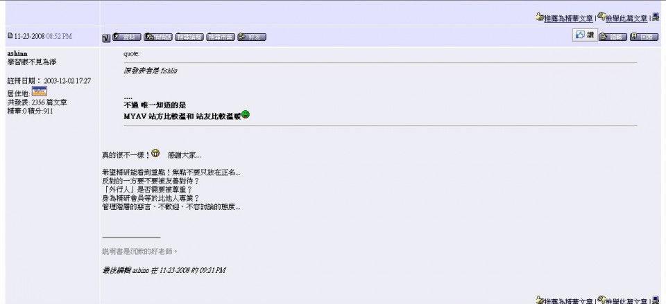 ashinn-6.JPG