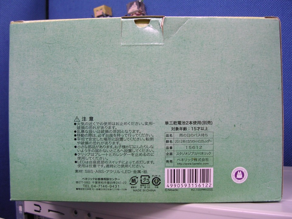 DSCN2593.JPG