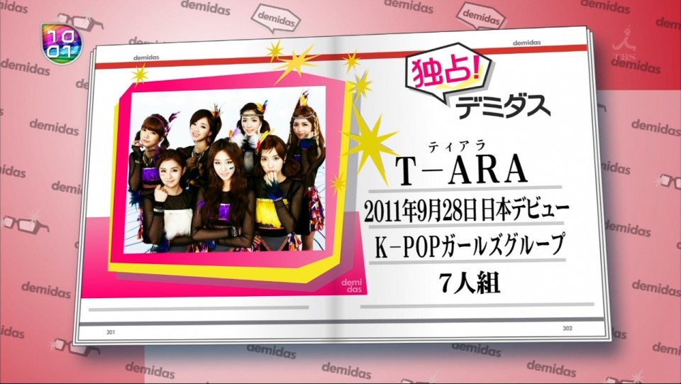 T-ara Cut (111203_TBS Kings Brunch) 1.jpg