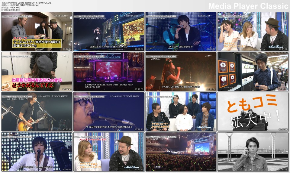 Music Lovers special 2011.12.04 FULL.ts_thumbs_[2011.12.06_10.25.14].jpg