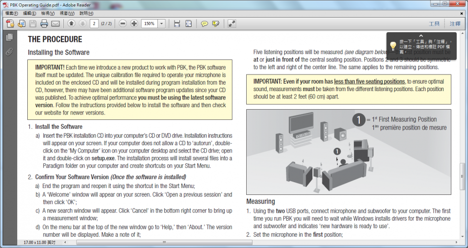 PBK_manual.png