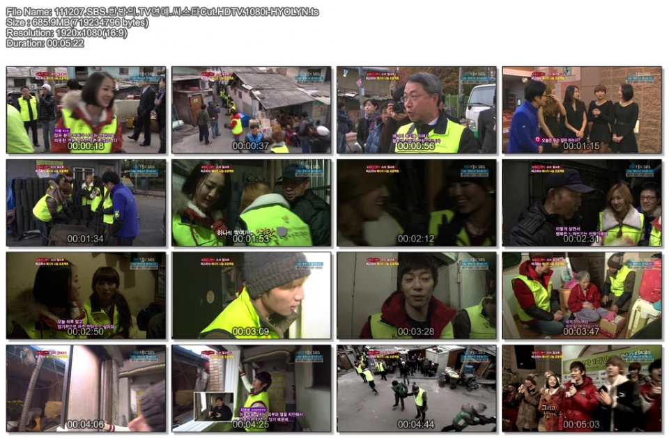 Sistar - 寒冬送炭 Charity 111207 SBS 午夜TV演藝.jpg