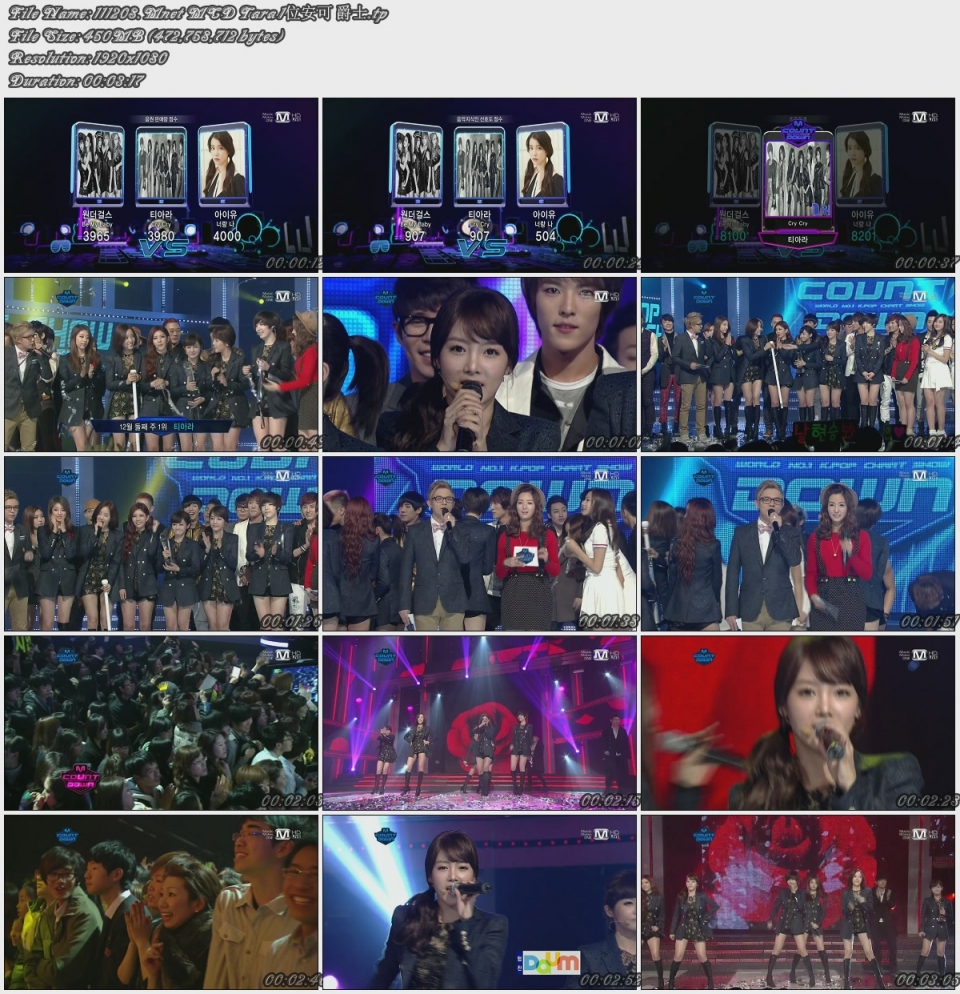 111208.Mnet MCD Tara 1位安可 爵士.jpg