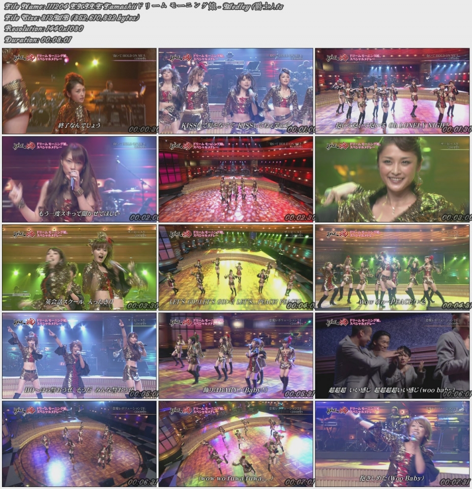 111204 EXILE Tamashiiドリーム モーニング娘 - Medley (爵士).jpg