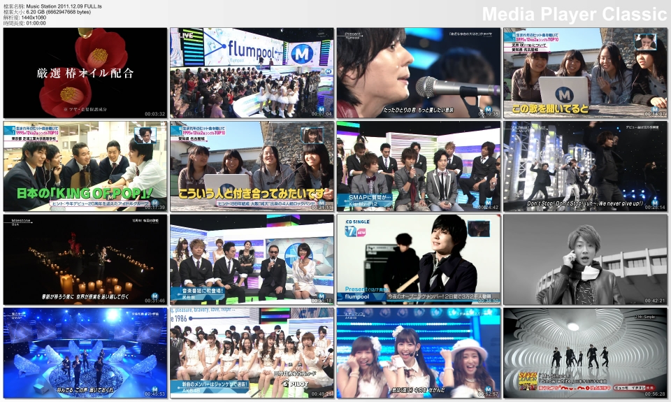 Music Station 2011.12.09 FULL.jpg