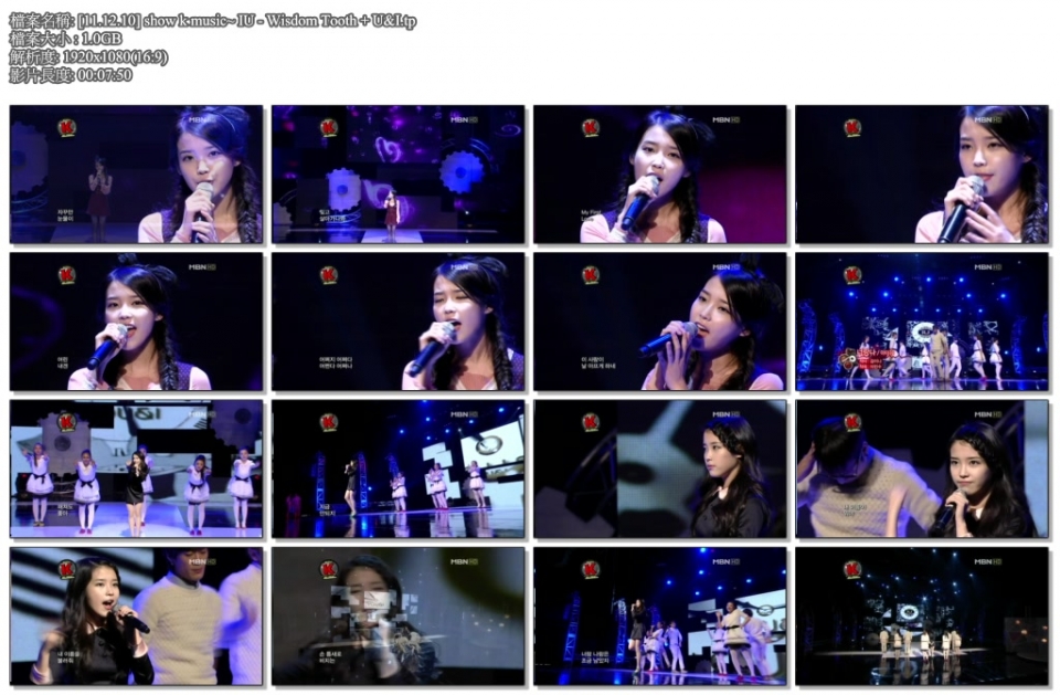 [11.12.10] show k music~ IU - Wisdom Tooth   U&I.tp.jpg