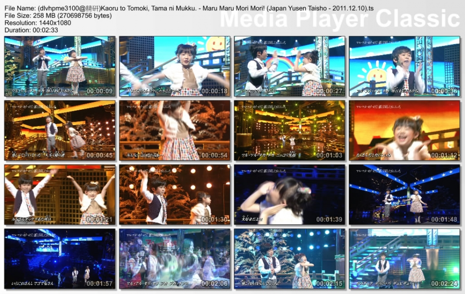 (dlvhpme3100@精研)Kaoru to Tomoki, Tama ni Mukku. - Maru Maru Mori Mori! (Japan .jpg