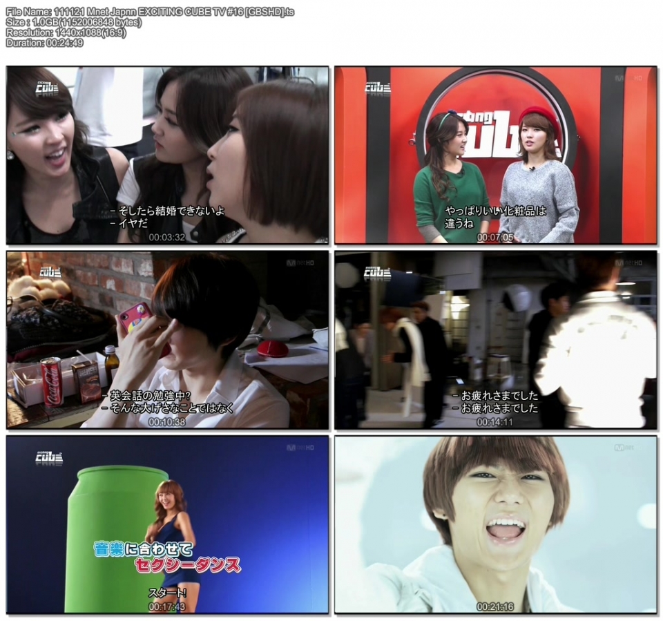 4Minute - 111121 Mnet Japan Exciting Cube TV E16.jpg