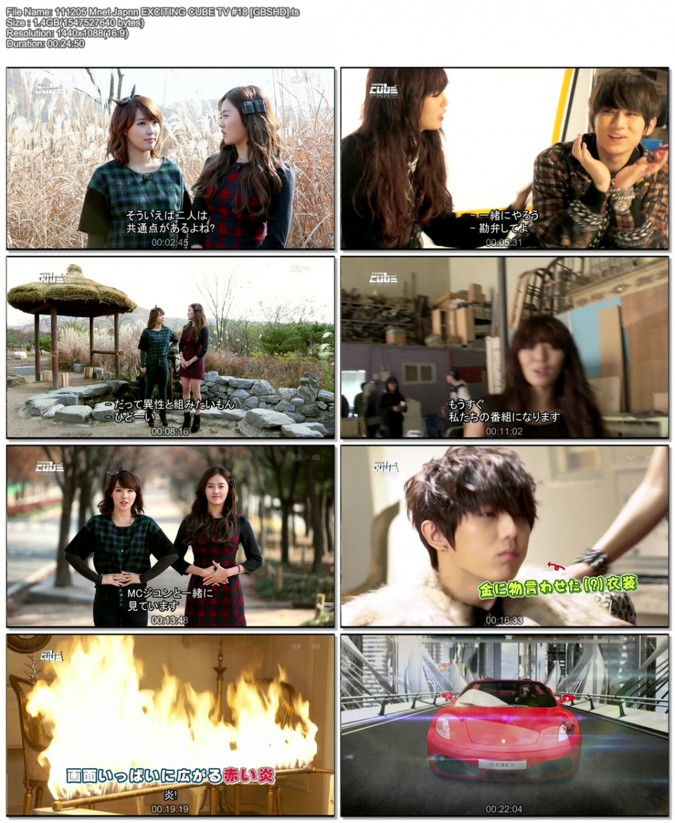 4Minute - 111205 Mnet Japan Exciting Cube TV  E18.jpg