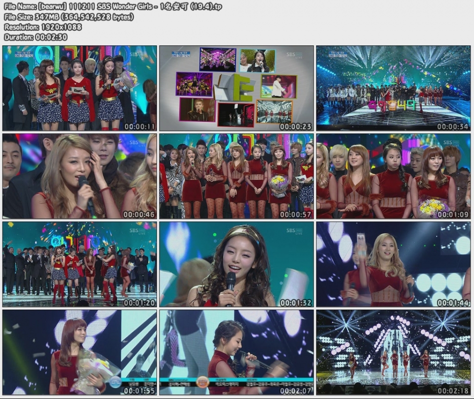 [bearwu] 111211 SBS Wonder Girls - 1名安可 (19.4).jpg