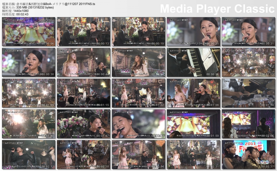 倉木麻衣&西野加奈&BoA-メリクリ@111207 2011FNS.jpg