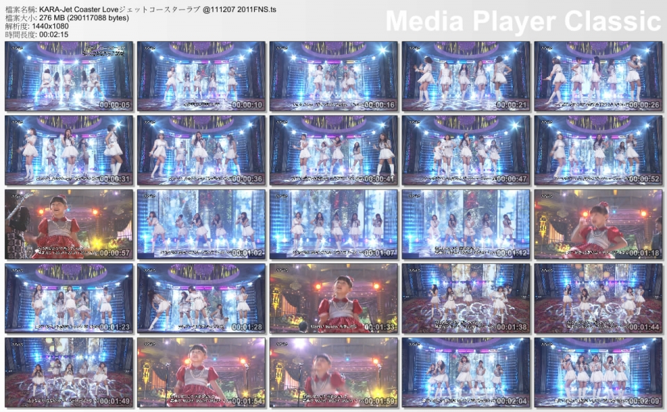 KARA-Jet Coaster Loveジェットコースターラブ @111207 2011FNS.jpg