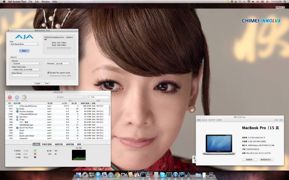 螢幕快照 2011-12-12 下午11.59.34.png