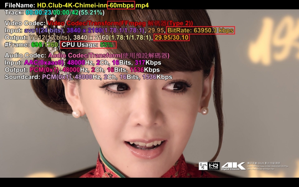 i5-playback-0.jpg