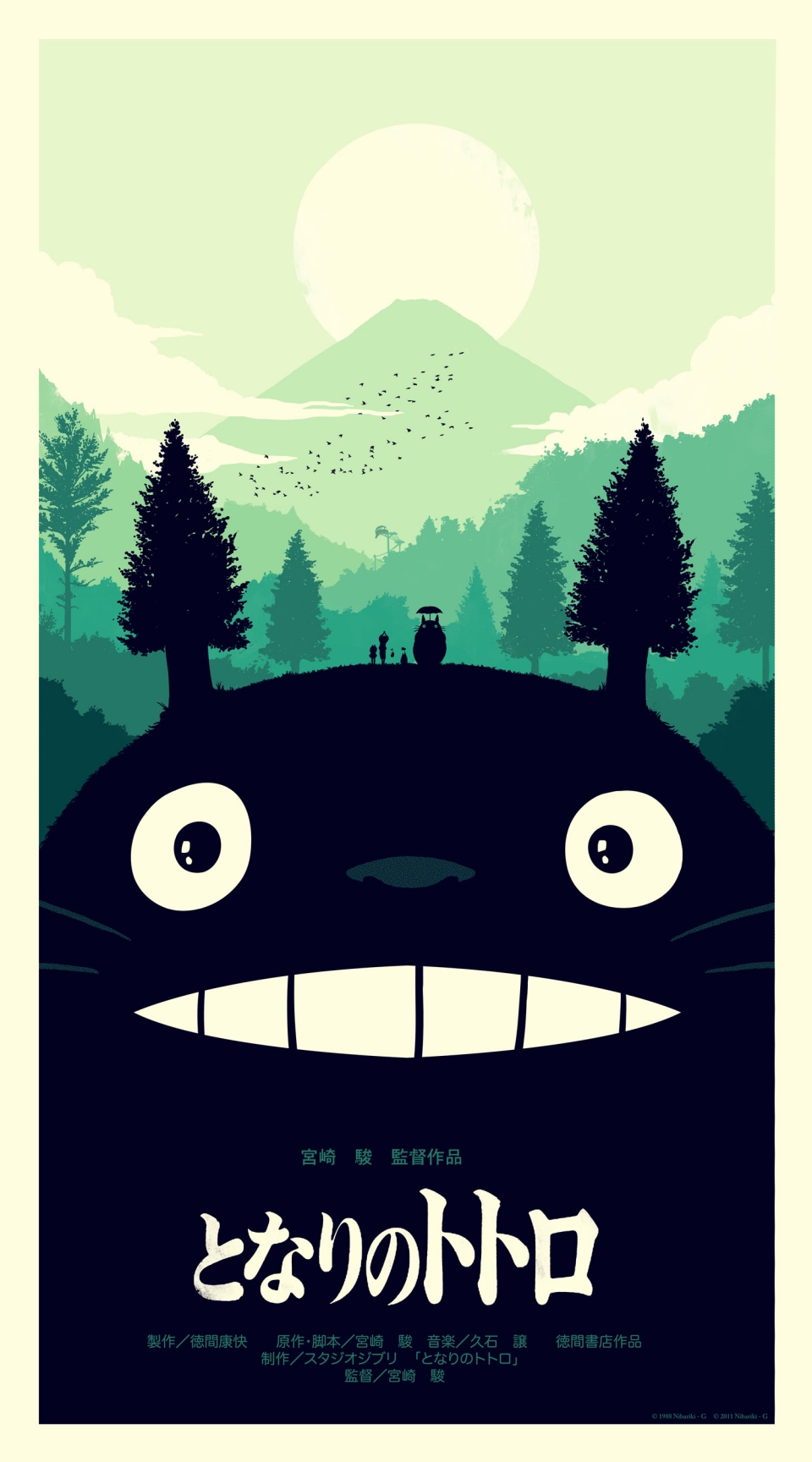 my-neighbor-totoro-poster-variant-olly-moss-mondo.jpg