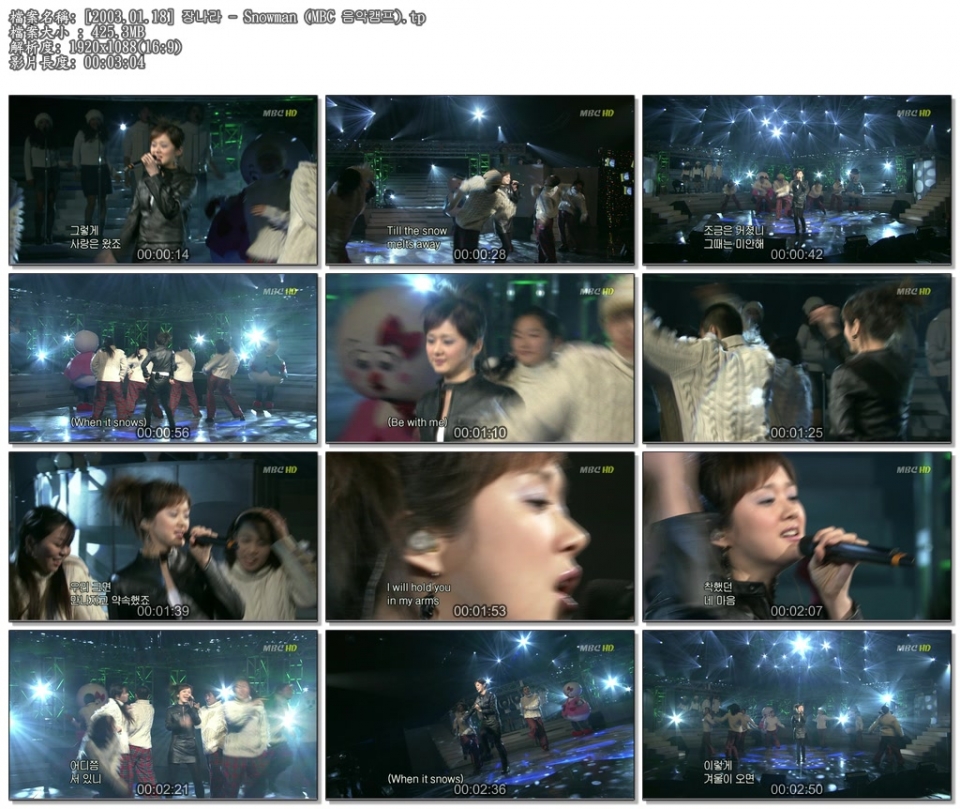 [2003.01.18] 장나라 - Snowman (MBC 음악캠프).tp.jpg