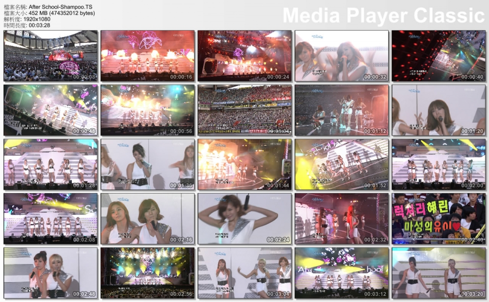 After School-Shampoo.jpg