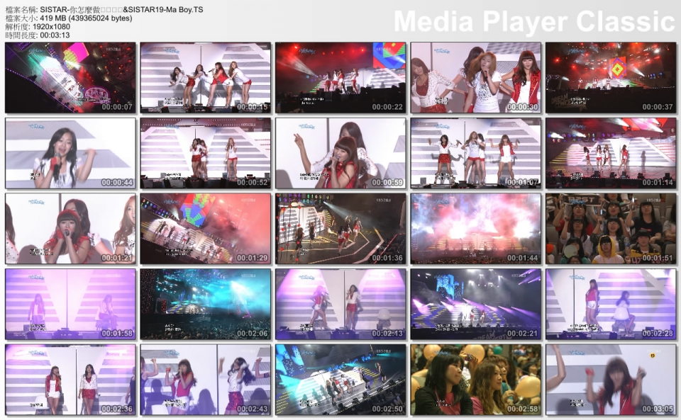 SISTAR-你怎麼做니까짓게&SISTAR19-Ma Boy.jpg