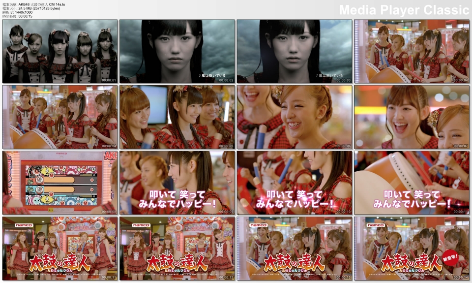 AKB48 太鼓の達人 CM 14s.ts_thumbs_[2011.12.17_22.14.01].jpg