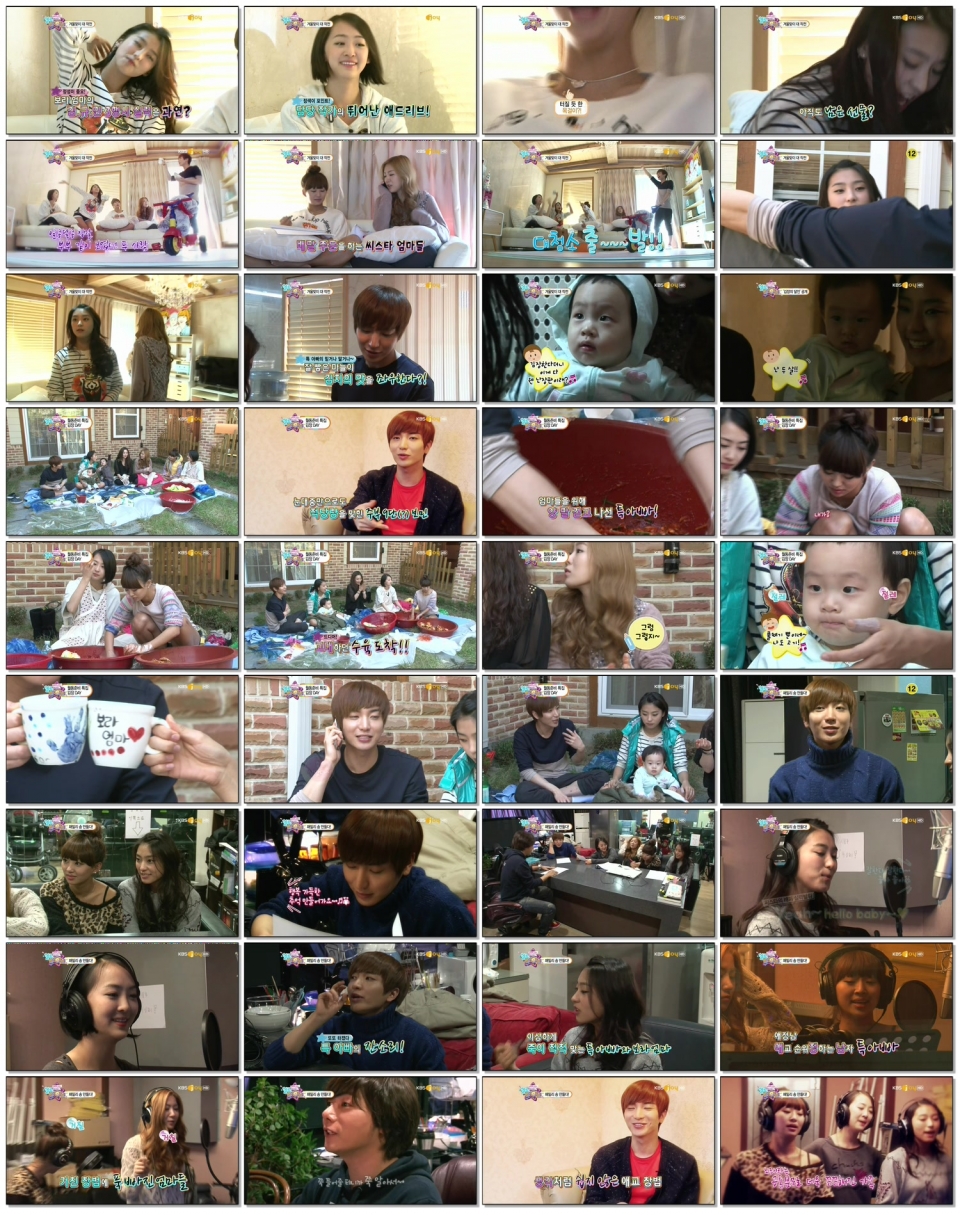 Sistar - Hello Baby E11 111110.TS.jpg