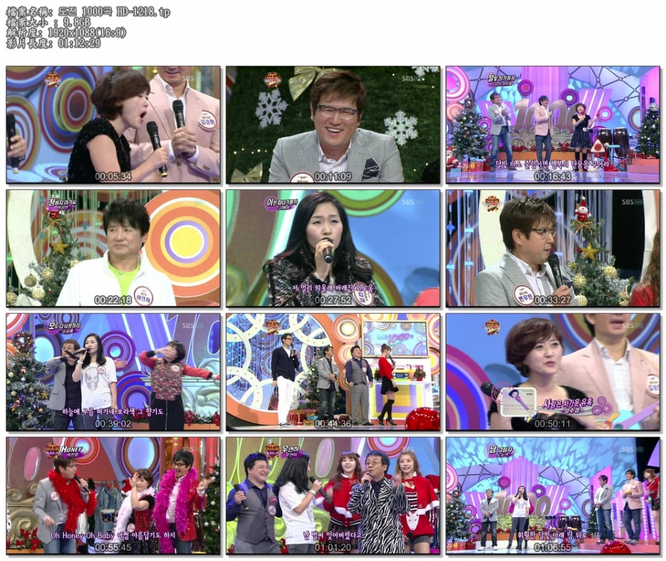 도전 1000곡 HD-1218.tp.jpg