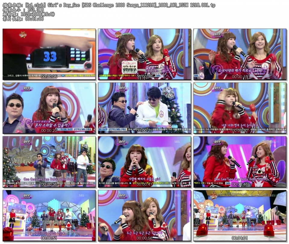 [hd.club] Girl's Day_Gee [SBS Challenge 1000 Songs_111218]_1080_AC3_153M 1.jpg