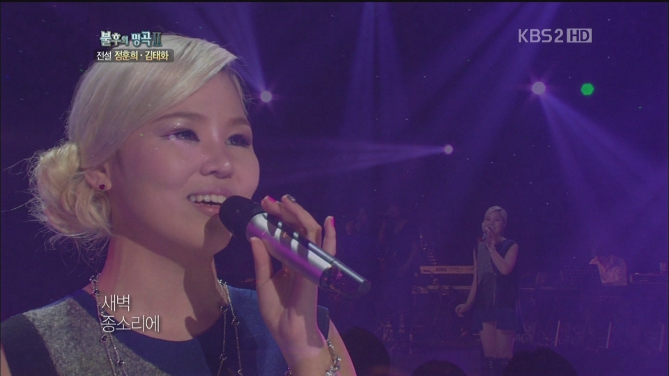 [hd.club] Ali_Goodbye [Immortal Song 2_111217]_1080_AC3_637M.1219.001-1.JPG