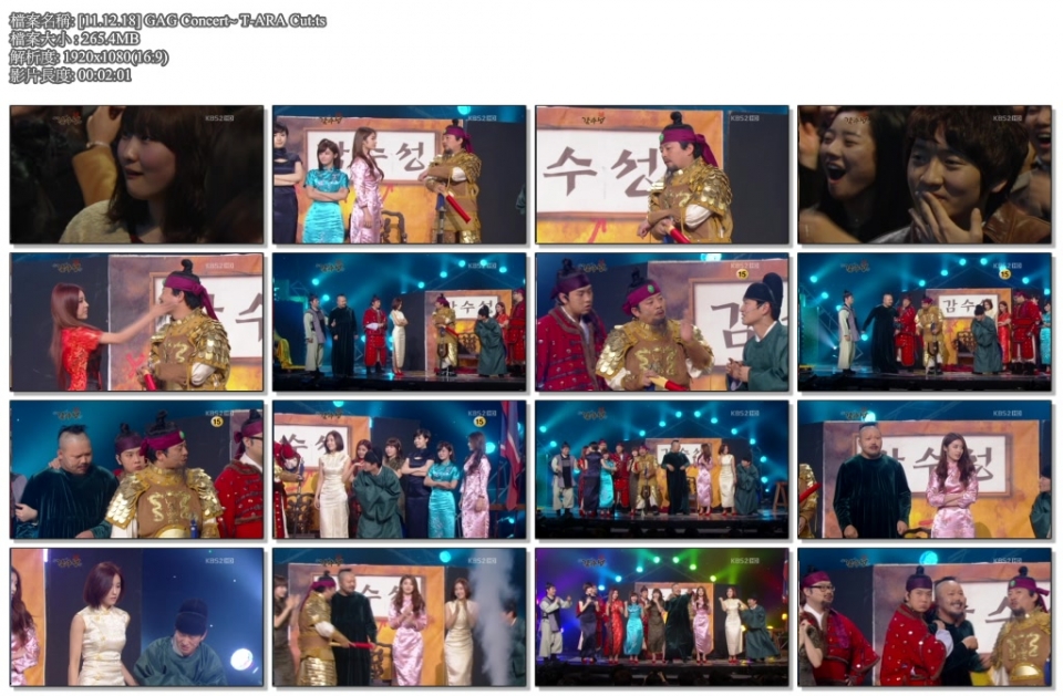 [11.12.18] GAG Concert~ T-ARA Cut.ts.jpg