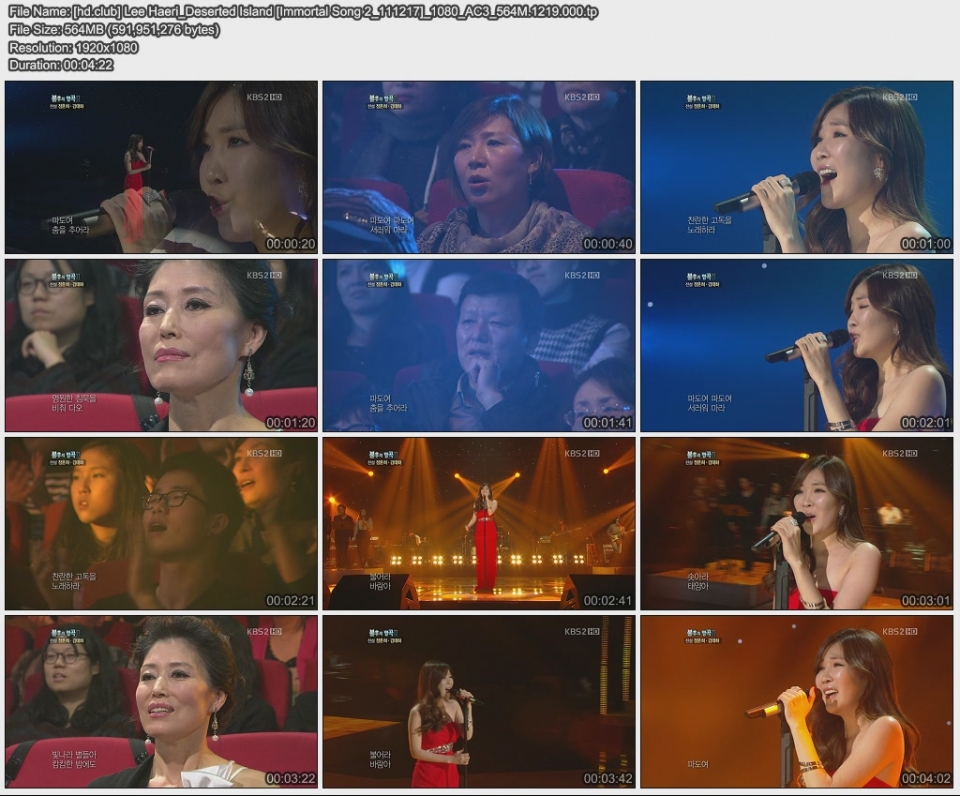 [hd.club] Lee Haeri_Deserted Island [Immortal Song 2_111217]_1080_AC3_564M.1219.000.jpg