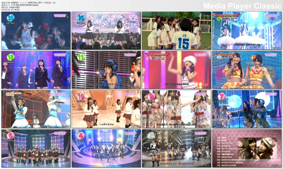 AKB48リクエストSPECIAL 2011～神曲祭～.ts_thumbs_[2011.12.19_13.16.51].jpg