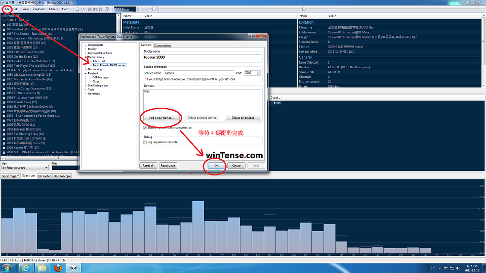 foobar remote.png