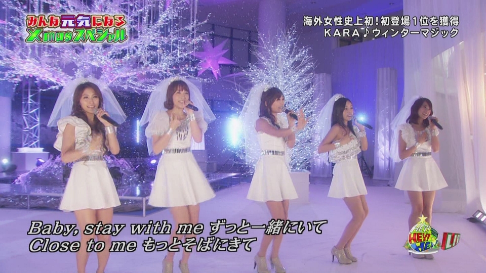 [hd.club] Kara_Winter Magic + Talk [HEY!^3_111219]_1080_AAC_491M.1219.012-1.JPG