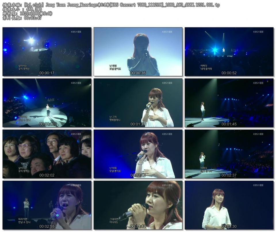 [hd.club] Jang Yoon Jeong_Marriage [KBS Concert 7080_111218]_1080_AC3_488M.1221.001.tp.jpg