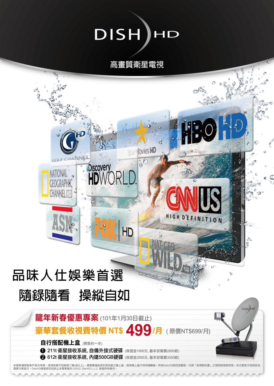 龍年新春專案 1.jpg