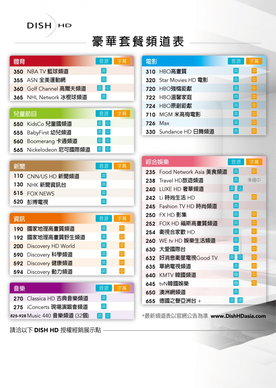 龍年新春專案 2.jpg